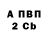 Метадон белоснежный 5=2+2