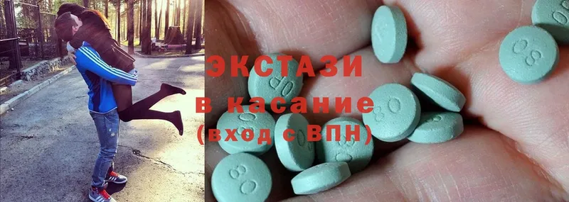 ЭКСТАЗИ 300 mg  Наро-Фоминск 